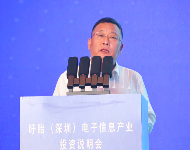 2024-06-01“盱位以待 共享未来”盱眙（深圳）电子信息产业投资说明会成功举行4.jpg
