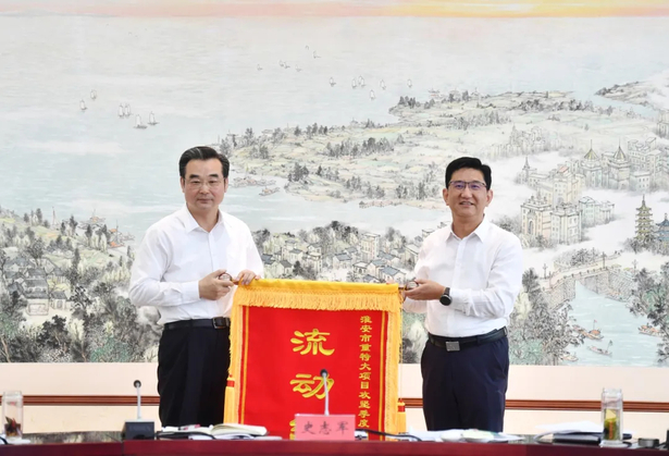 2024-07-24盱眙获“淮安市重特大项目攻坚季度优秀县区”流动红旗3.jpg