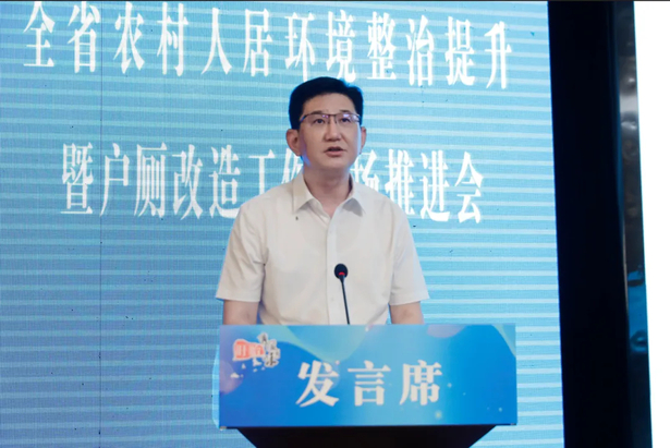 2024-07-05全省农村人居环境整治提升暨户厕改造工作现场推进会在盱召开4.jpg