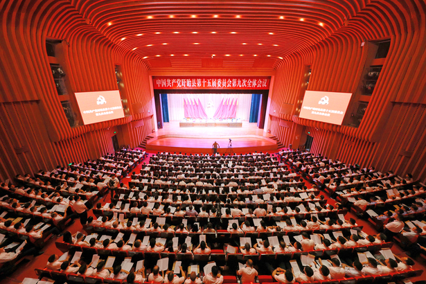 20240730中共盱眙县委第十五届第九次全会召开1.jpg