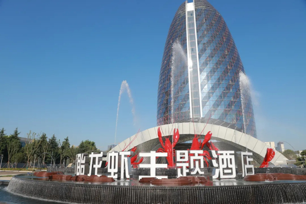 2024-07-30全县重特大项目和民生实事现场观摩举行6.jpg