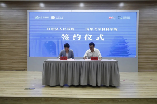 2024-08-06清华大学材料学院实习实践启动仪式举行8.jpg