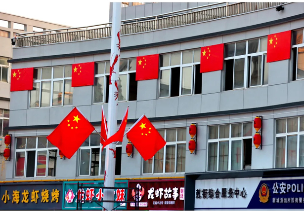 2024-09-29盱眙处处“中国红”5.jpg