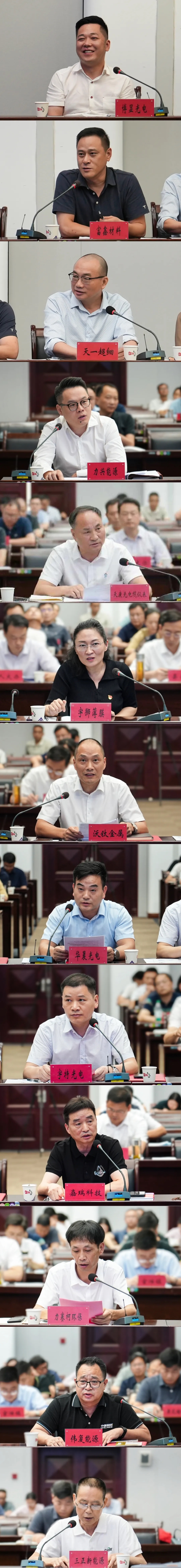 2024-09-05向“新”求“质”赋能企业高质量发展 盱眙县党政亲商会召开2.jpg