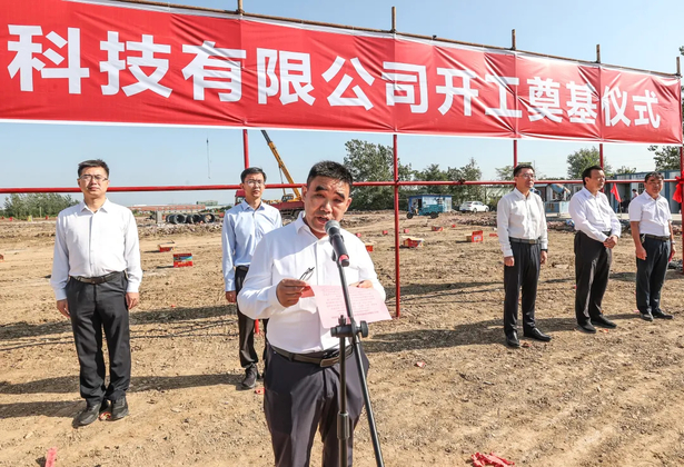 2024-09-28年产60万只涡壳铸造及新能源汽车零部件项目开工2.jpg