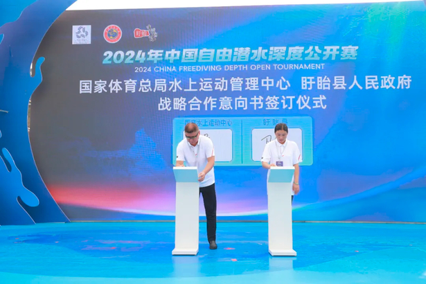 2024-08-312024年中国自由潜水深度公开赛开幕3.jpg