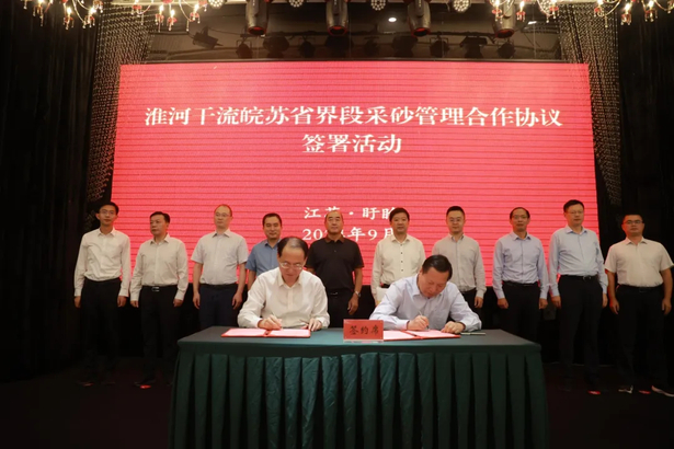 2024-09-26淮河干流皖苏省界段采砂管理联防联控机制提档升级2.jpg