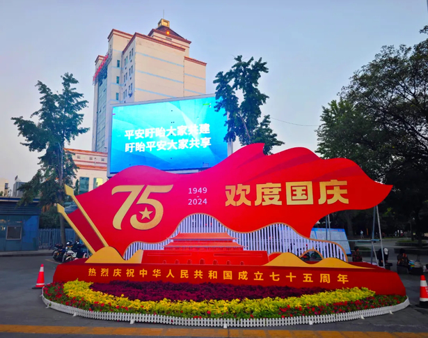 2024-09-29盱眙处处“中国红”2.jpg