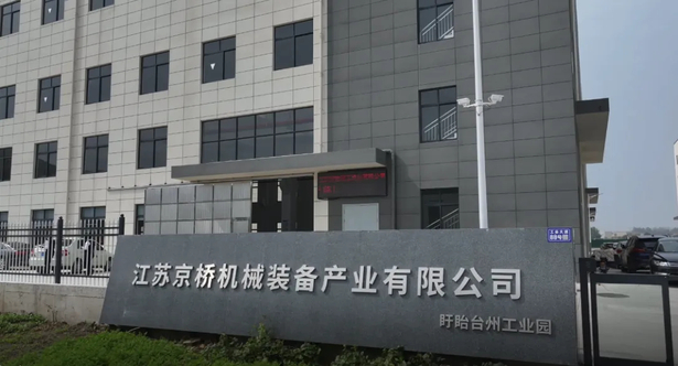 穆店镇：优化服务攻坚突破 高效提速项目建设1.jpg