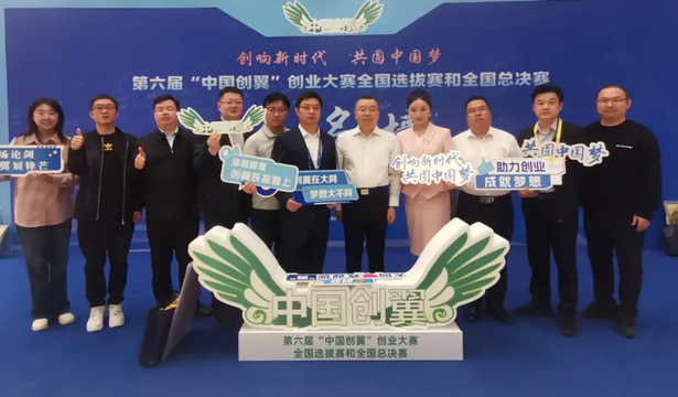 盱眙县“点‘土’成金——高效养殖中的新质生产力”获得全国优秀奖2.jpg