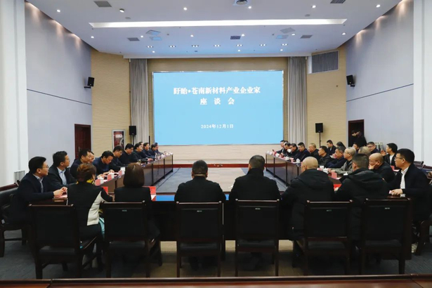 20241201浙江温州客商来盱考察交流1.jpg