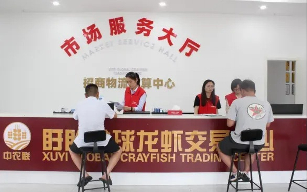 盱眙县“龙虾产业链一件事”1.jpg