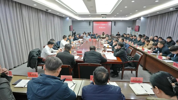 20250126县政府第十八届四十一次常务会召开.jpg