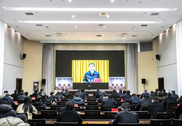 20250125全市领导干部会议召开：传达贯彻省两会精神.jpg