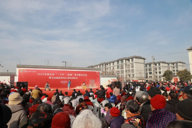 20250118淮安市“三下乡·三进城”活动在盱眙县启动8.jpg