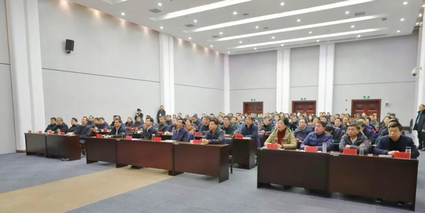 20250116全市领导干部警示教育大会召开.jpg