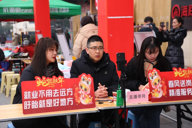 20250131孙志标调研春节期间招聘专场工作开展情况3.jpg