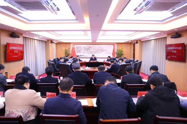 20250315县委理论学习中心组召开学习会 专题学习贯彻习近平总书记重要讲话和全国两会精神1.jpg