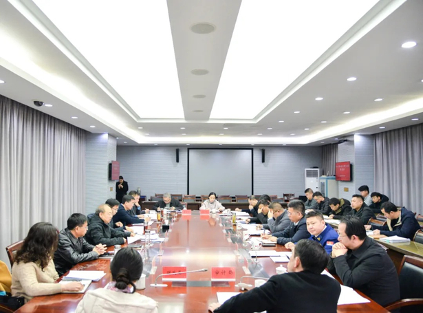 20250311全县小区物业管理工作推进会召开.jpg