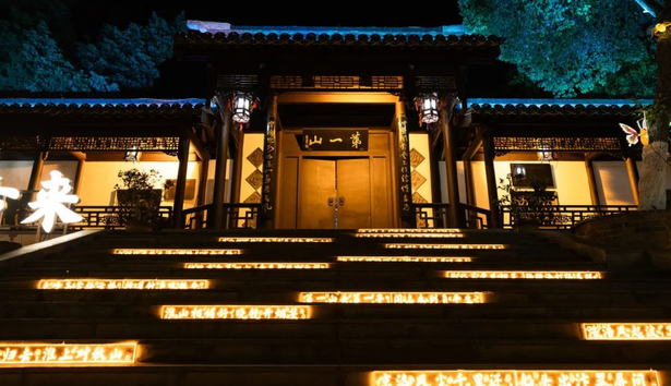 千年第一山 · 寻梦奇妙夜10.jpg