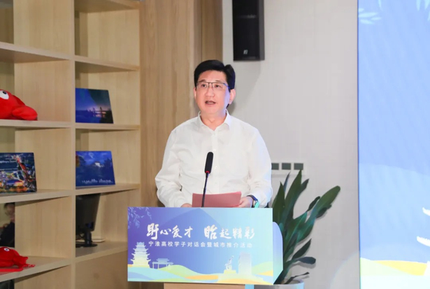 20250429宁淮高校学子对话会暨城市推介活动举行3.jpg