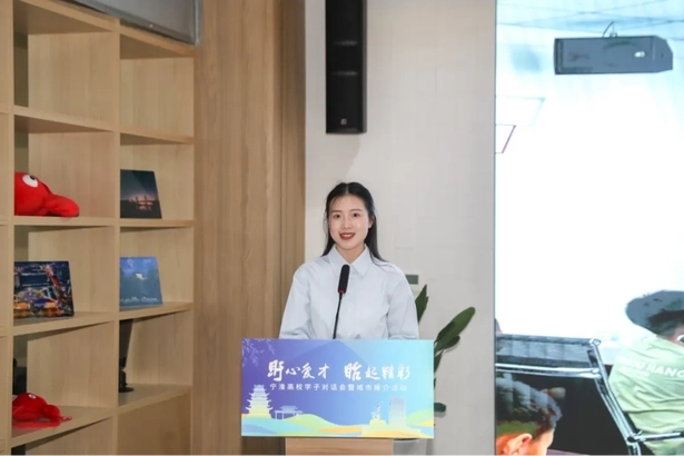20250429宁淮高校学子对话会暨城市推介活动举行4-1.jpg