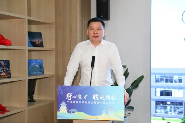 20250429宁淮高校学子对话会暨城市推介活动举行4-5.jpg