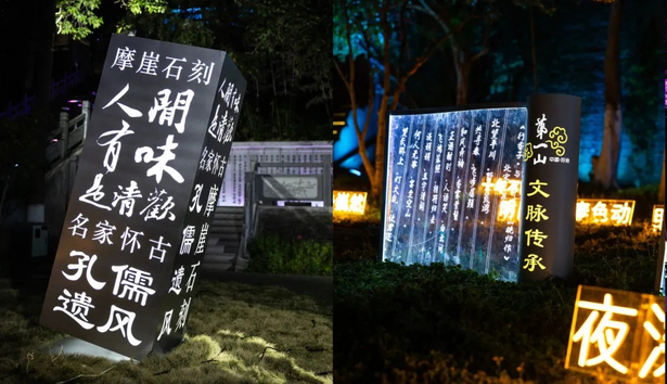 千年第一山 · 寻梦奇妙夜5.jpg