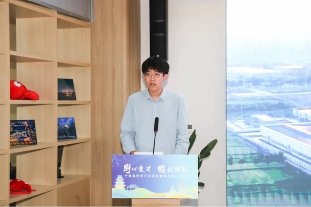 20250429宁淮高校学子对话会暨城市推介活动举行4-2.jpg