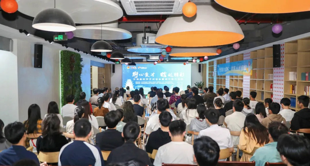 20250429宁淮高校学子对话会暨城市推介活动举行1.jpg