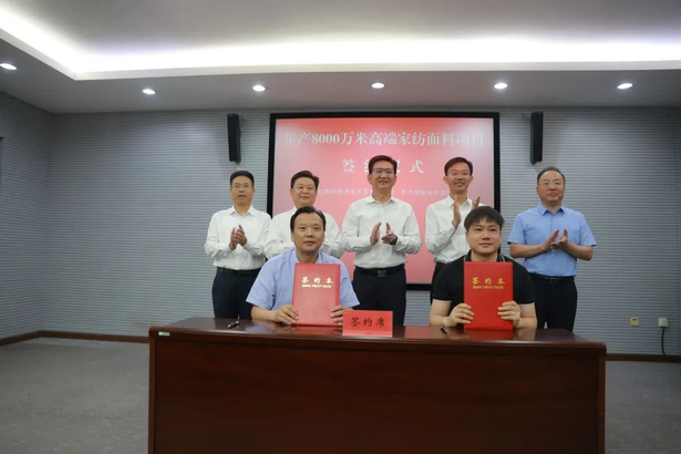 20250525高性能纤维复合材料等项目落户盱眙2-2.jpg