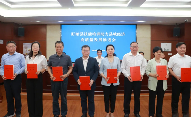 20250524“技能照亮前程”我县召开技能培训助力县域经济高质量发展推进会4.jpg