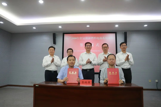 20250525高性能纤维复合材料等项目落户盱眙2-3.jpg