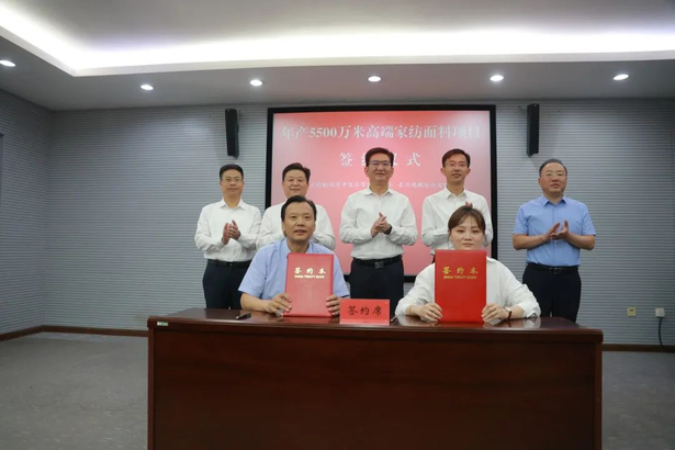 20250525高性能纤维复合材料等项目落户盱眙2-5.jpg