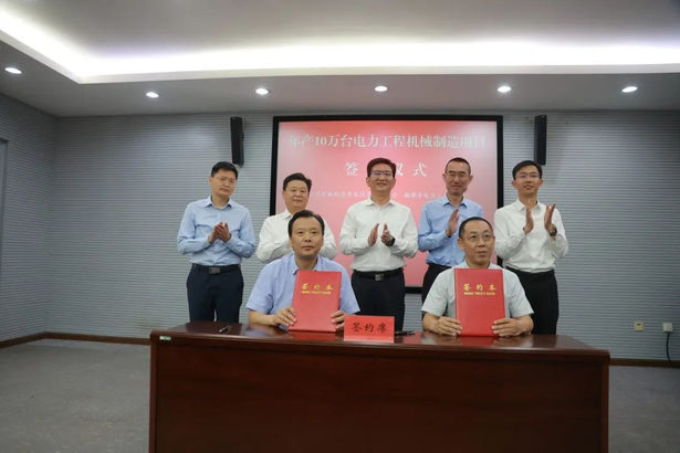 20250525高性能纤维复合材料等项目落户盱眙2-4.jpg