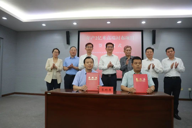 20250525高性能纤维复合材料等项目落户盱眙2-7.jpg