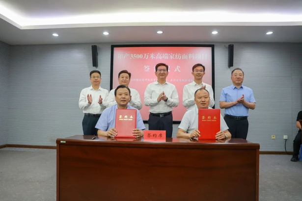 20250525高性能纤维复合材料等项目落户盱眙2-1.jpg