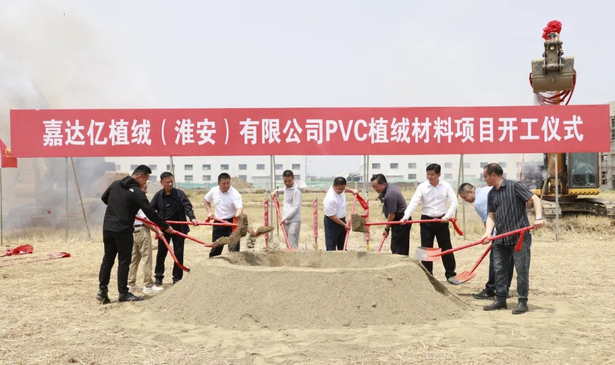 【攻项目 优环境】靠什么？拿地到开工“无缝衔接”.jpg