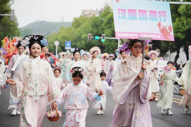 “虾趣狂欢,嗨游全城!”主题巡游活动火热上演5.jpg “虾趣狂欢,嗨游全城!”主题巡游活动火热上演5.jpg