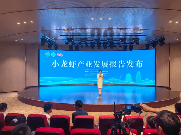 《中国小龙虾产业发展报告（2025）》在盱眙发布！“盱眙1号” 开启良种新时代1.jpg