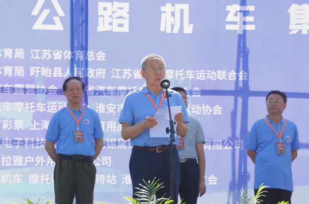 20250629长三角汽摩场地越野联赛暨江苏省首届公路机车集结赛在盱眙激情开赛1.jpg
