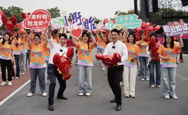 “虾趣狂欢,嗨游全城!”主题巡游活动火热上演2.jpg “虾趣狂欢,嗨游全城!”主题巡游活动火热上演2.jpg