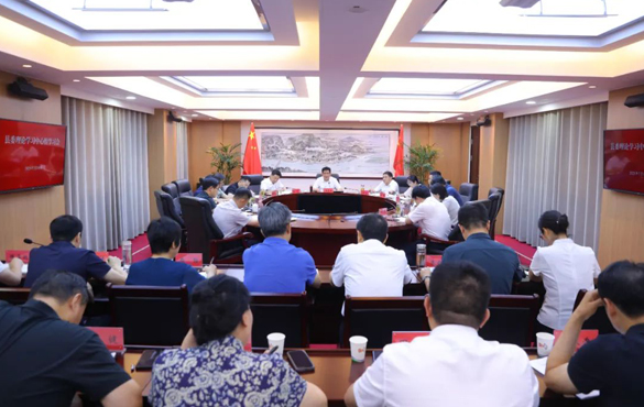 县委理论学习中心组学习会暨县委常委会会议召开...