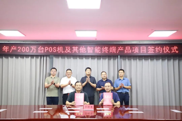 3个项目落地盱眙1.jpg
