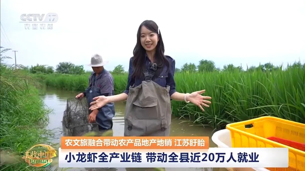 盱眙以农文旅融合带动农产品地产地销4.jpg