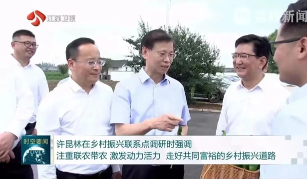 20250803许昆林在乡村振兴联系点调研1.jpg