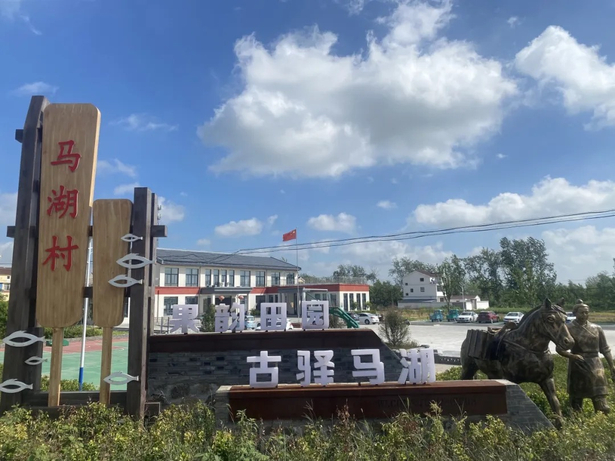 2025“果香穆店”品牌推介暨古驿马湖葡萄采摘季在穆店镇举行3.jpg