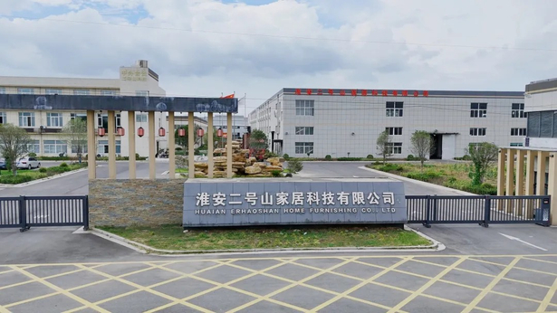 【攻项目 优环境】绿色制造点燃高端家居新势能1.jpg