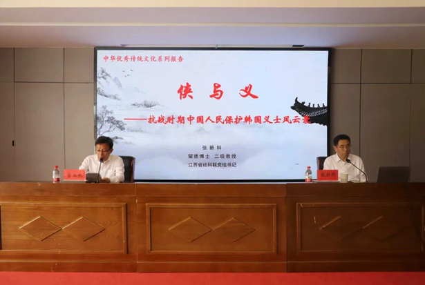 20250902“铭记历史 展望未来”传承弘扬新四军革命传统活动举行3.jpg