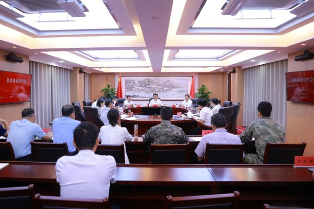 20250913县委常委会召开议军会议.jpg